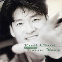 주화건 (Emil Chau,周華健) / FOREVER YOUNG - Best Collection (미개봉)