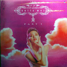 [중고] [LP] 매염방 (Anita Mui) / The Legend Of Pop Queen Part 1