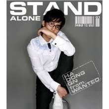 [중고] 하동균 / Stand Alone (Digipack/싸인)