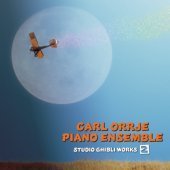 [중고] O.S.T. (Carl Orrje Piano Ensemble) / Studio Ghibri Works 2