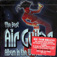 V.A. / The Best Air Guitar Album In The World... Ever! (2CD/미개봉)