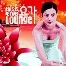 V.A. / This Is The 요가 Lounge (미개봉)
