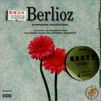 [중고] Berlioz - Symphonie Fantastique