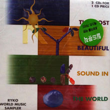 [중고] V.A. / The Most Beautiful Sound In The World (2CD)