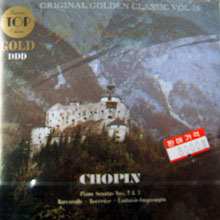 Alexander Brasso / Chopin : Piano Sonatas Nos. 2 &amp; 3  (Original Golden Classic Vol 16) (수입/미개봉/ws144015)
