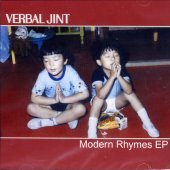 버벌진트 (Verbal Jint) / Modern Rhymes (미개봉)