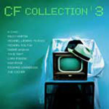 [중고] V.A. / Cf Collection 3