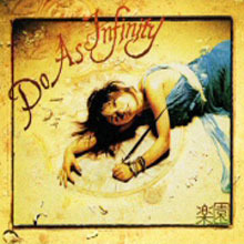 Do As Infinity (두 애즈 인피니티) / &amp;#27005;園 (일본수입/미개봉/Single/CD+DVD/avcd30646b)