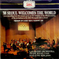 [중고] Peter Magg /88 Seoul Welcomes The World (서울올림픽 공식 초청장 발송식 기념연주회 실황/skcdc0168)