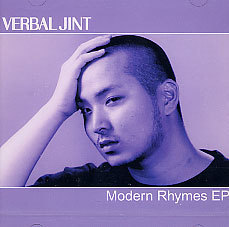 [중고] 버벌진트 (Verbal Jint)  / Modern Rhymes EP