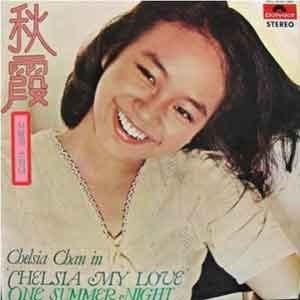 [중고] [LP] 陳秋霞 (진추하, Chelsia Chan) / Chelsia Chan In One Summer Night