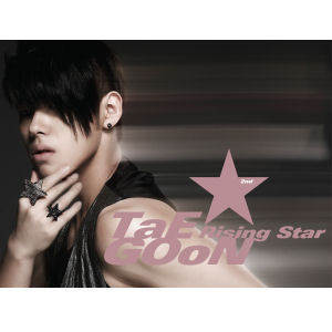 [중고] 태군 (Tae Goon) / Rising Star (2nd Mini Album/Digipack)