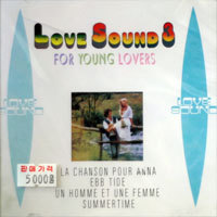[중고] V.A. / Love Sound 3